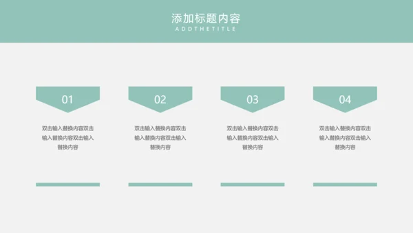 618电商购物节通用PPT模板