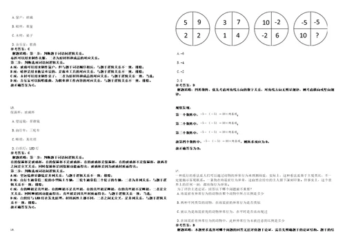 2023年国家国际发展合作署对外援助服务保障中心招考聘用笔试题库含答案解析0