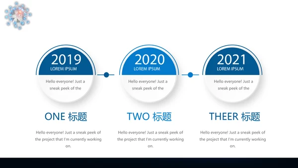 蓝色医疗细菌病毒微生物动态PPT