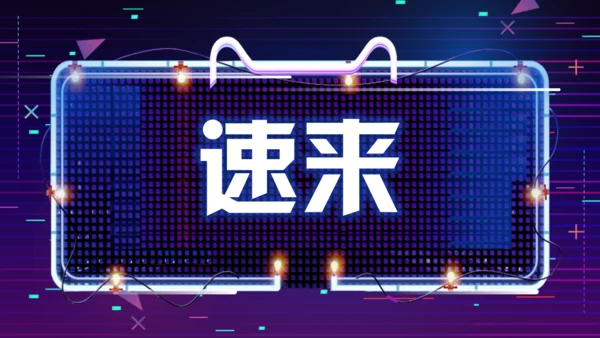 天猫双11快闪通用PPT模板