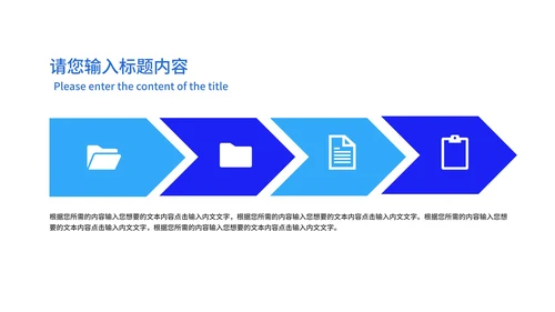 蓝色渐变科技风千纸鹤校招计划汇报PPT模板