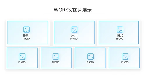 蓝色大气企业宣传画册公司简介产品介绍动态PPT模板