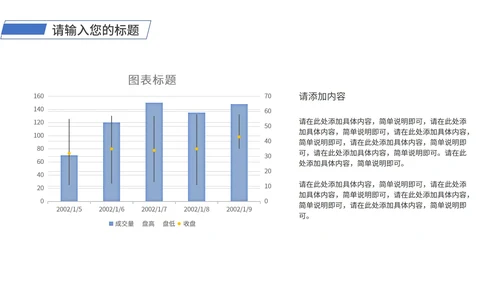 灰色简约风线条企业宣传PPT模板