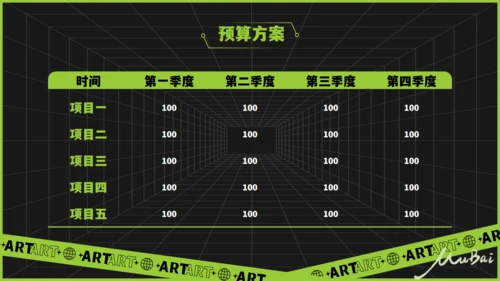 无限空间酸性风通用PPT模板