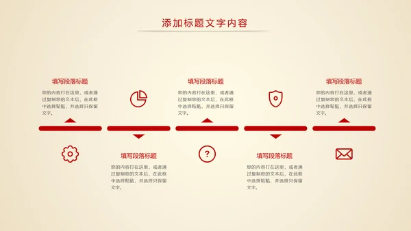 中国风古典建筑故宫印象故宫旅游文化PPT模板