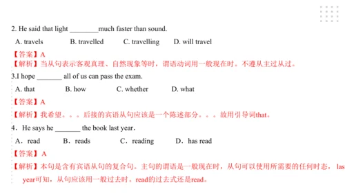 Module 8 Time off 模块小结课件（56张PPT）