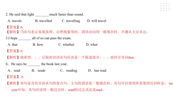 Module 8 Time off 模块小结课件（56张PPT）