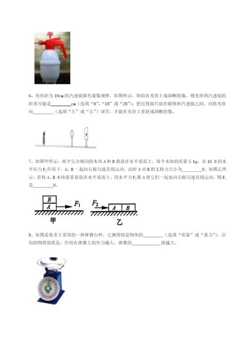 专题对点练习广东深圳市高级中学物理八年级下册期末考试综合练习试题.docx