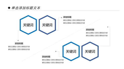 蓝色精美建筑设计室内设计图纸PPT模板