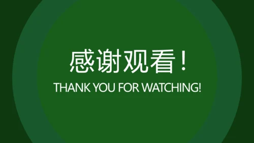 民宿开发项目计划书通用PPT模板
