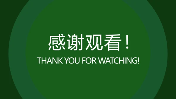民宿开发项目计划书通用PPT模板