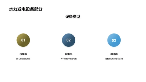 水电工程施工全攻略