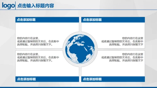 金色巨鼎成功商务风通用PPT