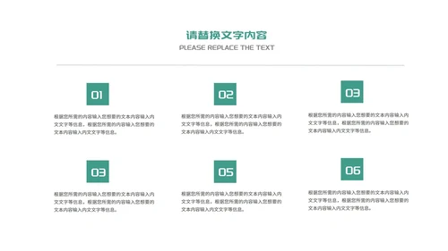 绿色简约几何纹理学生论文开题报告PPT模板