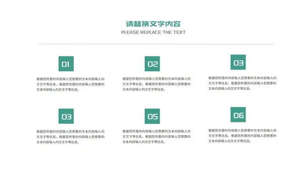 绿色简约几何纹理学生论文开题报告PPT模板