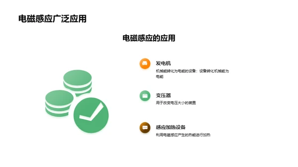 简约风教育培训教学课件PPT模板