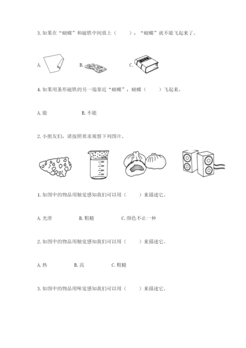 教科版二年级下册科学期末测试卷含完整答案【精选题】.docx