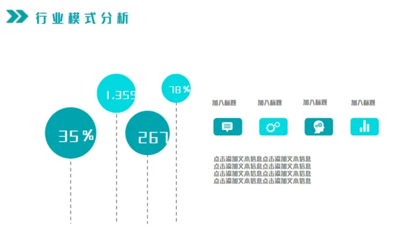 微粒体蓝色系工作总结通用PPT模板