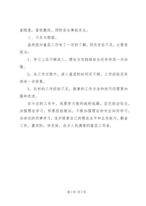 乡镇安监、统计人员工作总结.docx