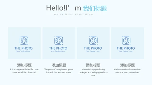 法律保护年终工作总结动态PPT