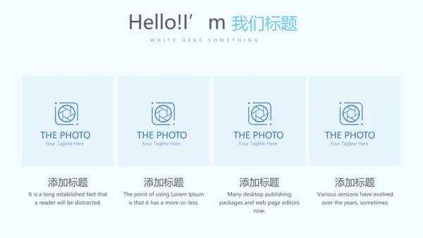 法律保护年终工作总结动态PPT