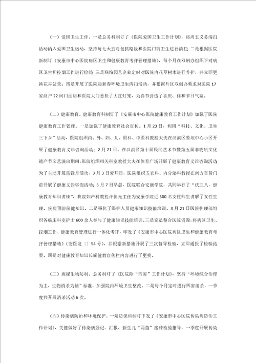 双创工作总结样稿