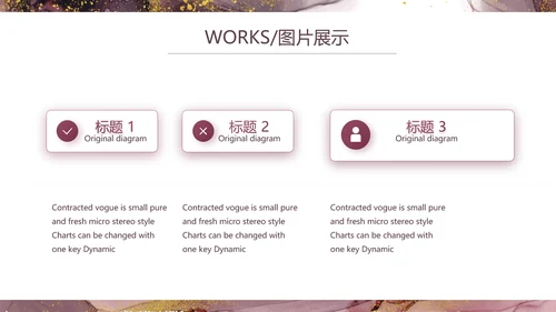 莫兰迪风格红酒产品介绍宣传动态PPT