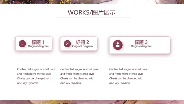 莫兰迪风格红酒产品介绍宣传动态PPT