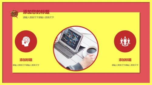 五一劳动节主题教育班会通用PPT模板