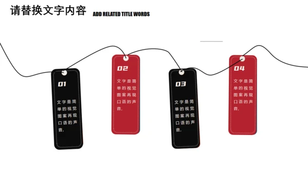 冬至吃饺子活动策划通用PPT模板