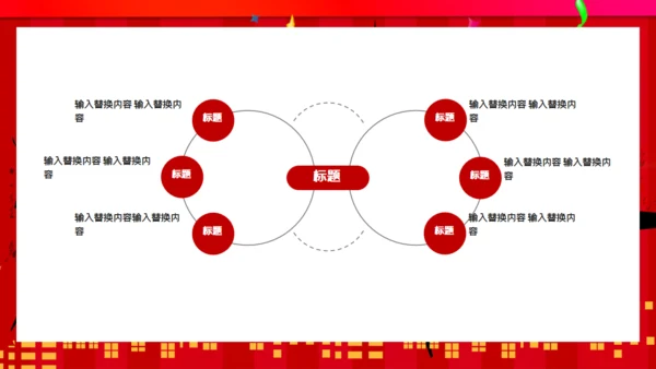 黑色星期五营销策划通用PPT模板