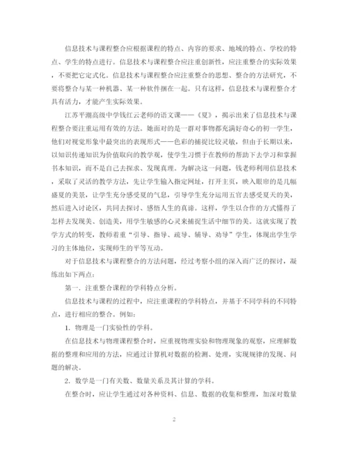 2023年赴张家港学习考察报告范文.docx