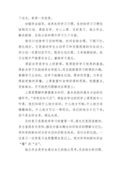 2023年高一数学备课组工作计划（精选7篇）.docx