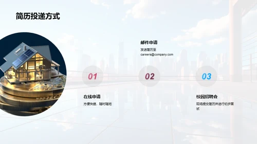 塑造人才，开创未来