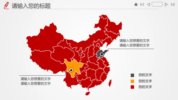 审计局项目研究调查财务分析报告通用PPT模版