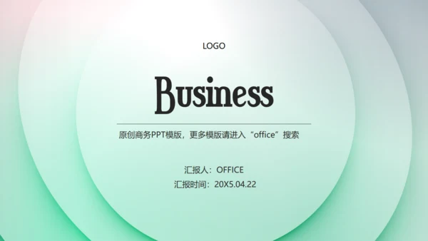 淡绿色Business商业计划书通用PPT模板