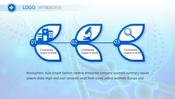 蓝色医疗基因生物科技宣传动态PPT