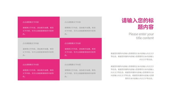 黑色中国风古诗配画PPT模板