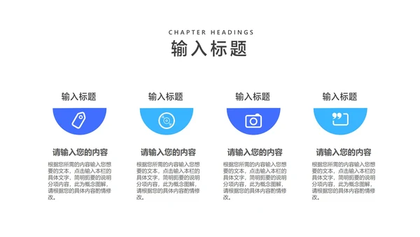 蓝色商务数据员工年度工作总结汇报PPT模板