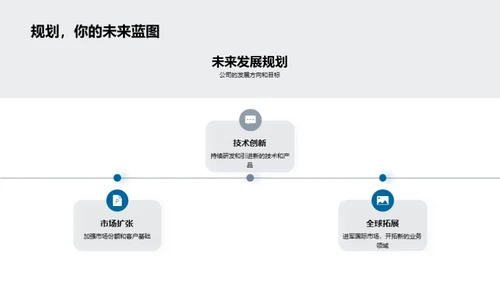 企业文化在机械行业中的应用