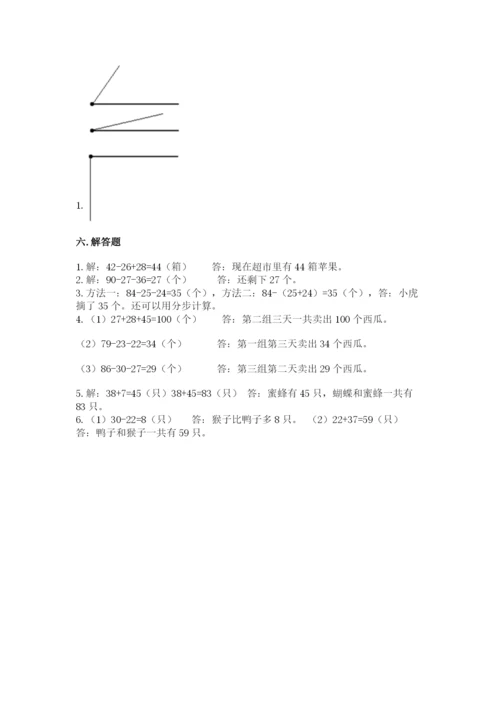 2022人教版二年级上册数学期中测试卷含答案ab卷.docx
