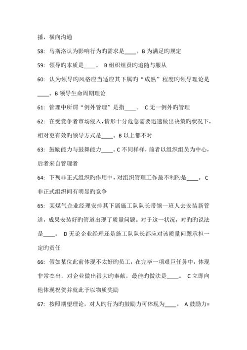 2023年电大实训形成性考核一村一市场调查与商情预测.docx