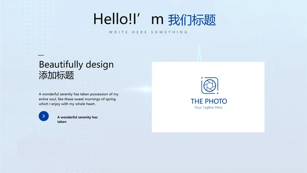 蓝色医疗病房管理动态PPT