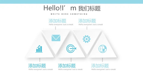 蓝色医疗医学眼科动态PPT