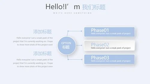 儿童医疗儿童医院呵护宝宝健康动态PPT