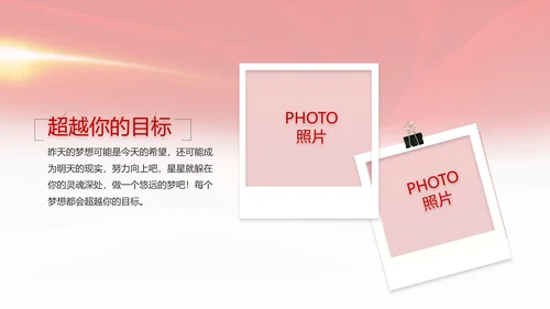 建党100周年总结大会动态PPT