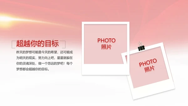 建党100周年总结大会动态PPT