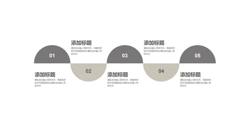 商务科技风黑色企业招聘宣讲会PPT模板