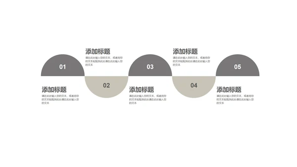商务科技风黑色企业招聘宣讲会PPT模板