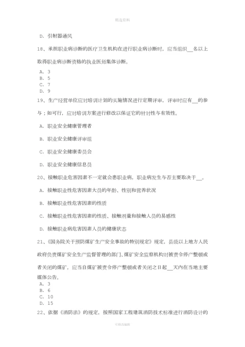 台湾省年下半年安全工程师安全生产法：《劳动合同法》的适用范围模拟试题.docx